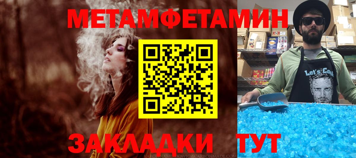 АМФЕТАМИН  АМФЕТАМИН Premium  Вход с VPN  АМФЕТАМИН  Омск 