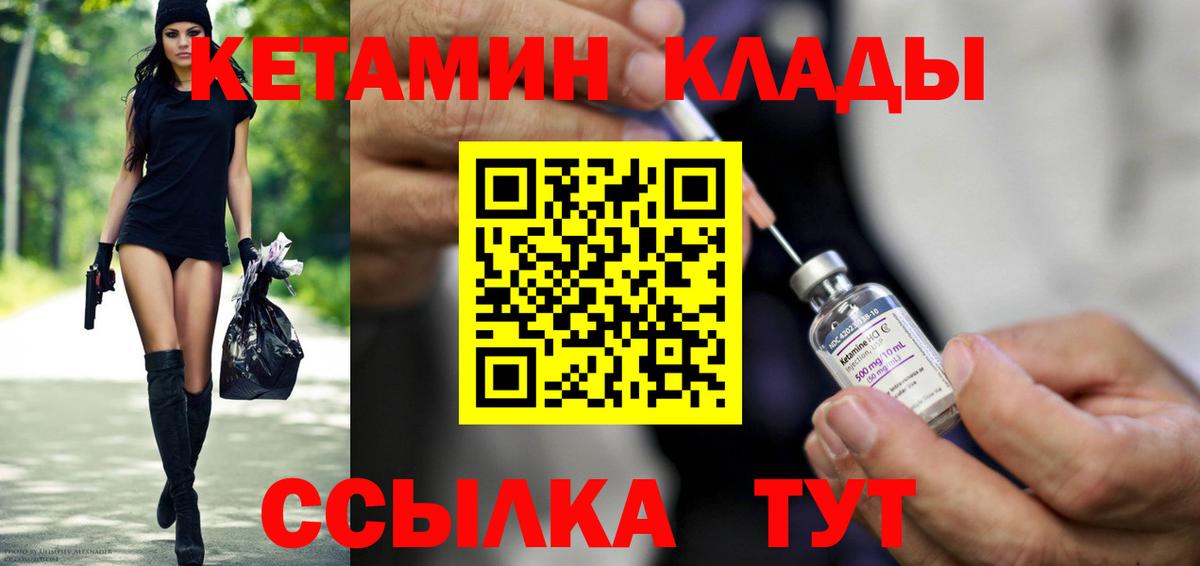 Галлюциногенные грибы Омск