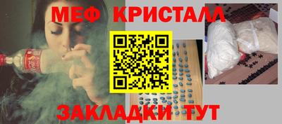 экстази Нальчик