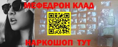 экстази Нальчик