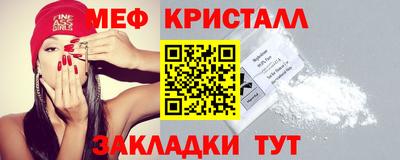 экстази Нальчик