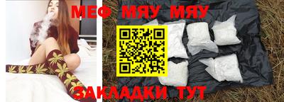 прущая мука Наро-Фоминск