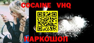 экстази Нальчик