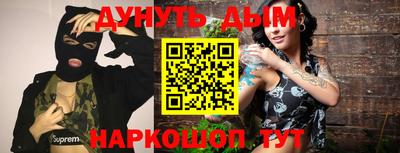 прущая мука Наро-Фоминск