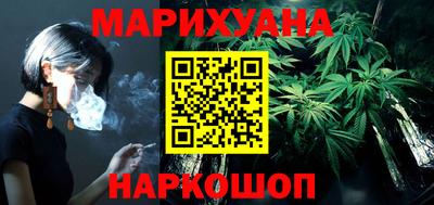 мефедрон VHQ Новозыбков