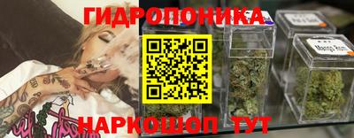 наркотики Новокубанск
