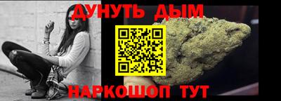 прущая мука Наро-Фоминск