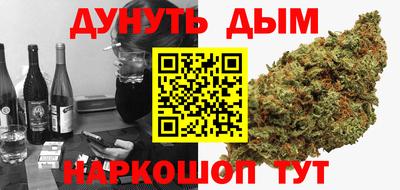наркотики Новокубанск