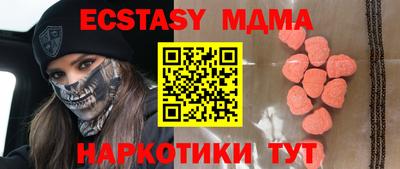 прущая мука Наро-Фоминск
