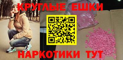 прущая мука Наро-Фоминск