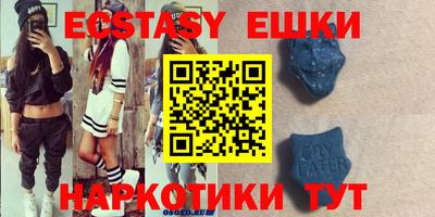 прущая мука Наро-Фоминск