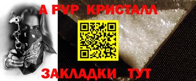 наркотики Новокубанск