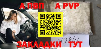 круглые Новодвинск