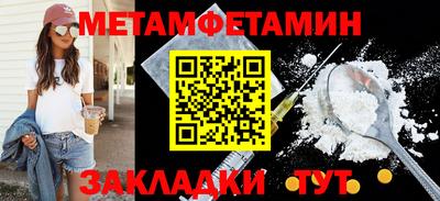 прущая мука Наро-Фоминск