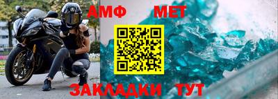 мефедрон VHQ Новозыбков