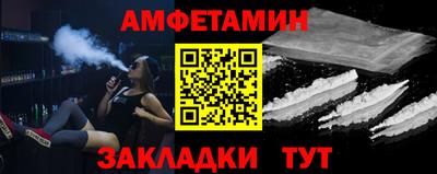 экстази Нальчик