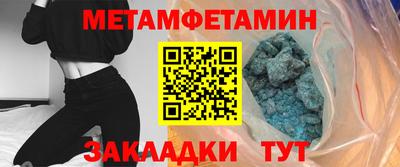 прущая мука Наро-Фоминск