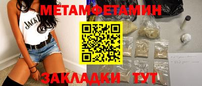 прущая мука Наро-Фоминск