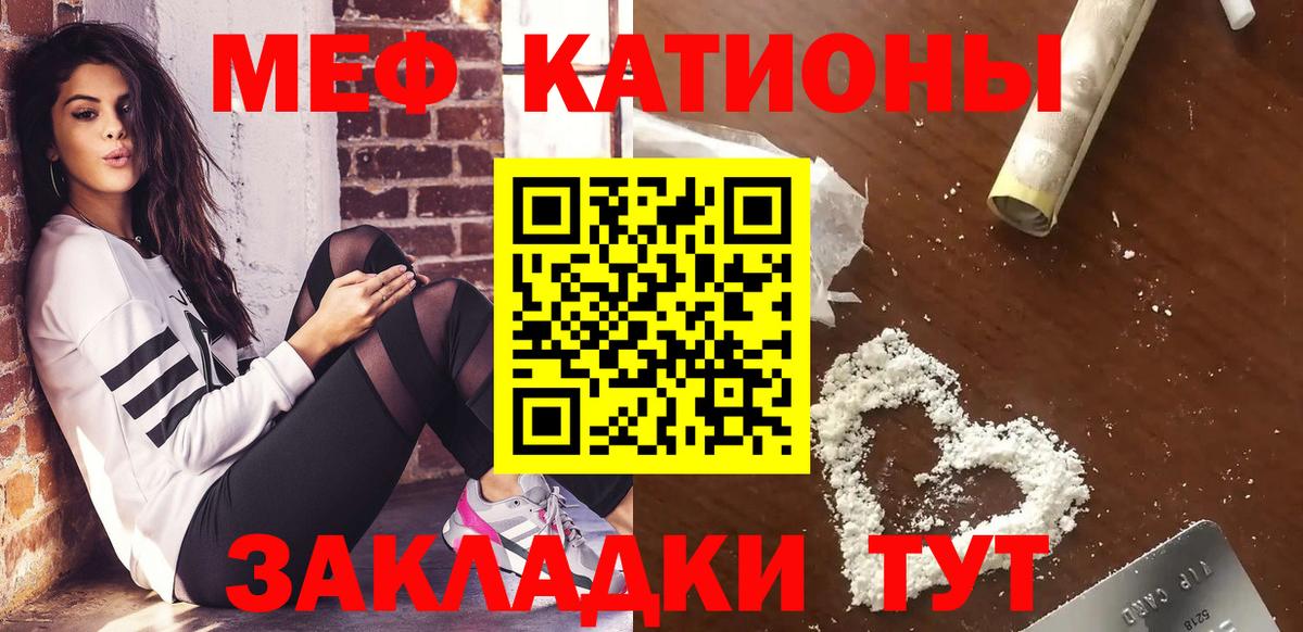 мега ONION  Меф  Омск  Меф mephedrone  Вход с VPN  Меф мяу мяу 