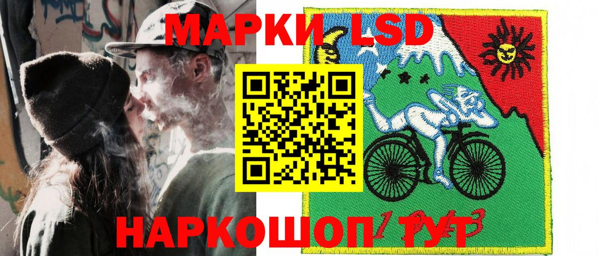 Марки NBOMe 1,5мг  Марки NBOMe 1,5мг  Наркотические марки  Вход с VPN  Омск 